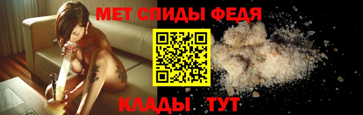 Амфетамин 98% Кострома