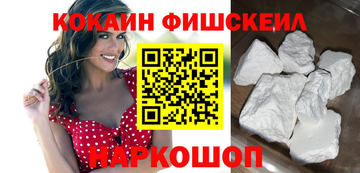 КОКАИН 98% Кострома