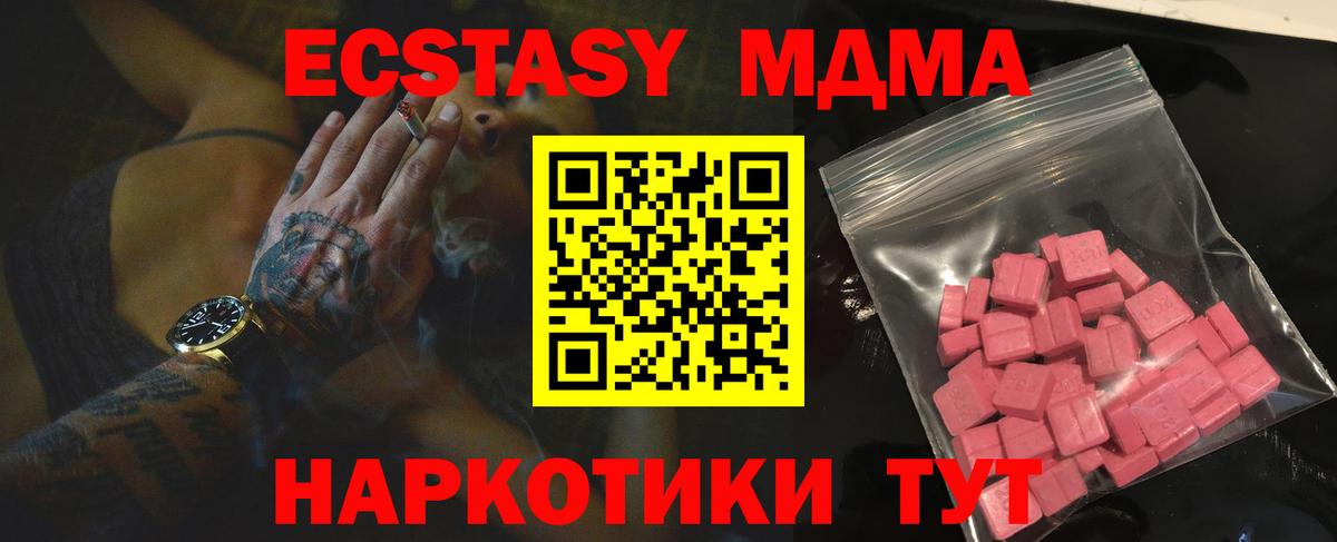 Кострома  Ecstasy таблы  Экстази  Экстази круглые  Вход с VPN 
