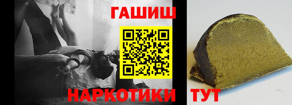 купить наркотик  ГАШИШ hashish  ГАШИШ AMNESIA HAZE  Вход с VPN  Кострома 