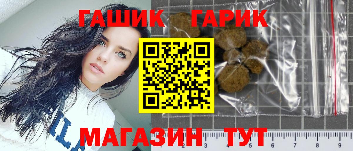 ГАШ AMNESIA HAZE Кострома