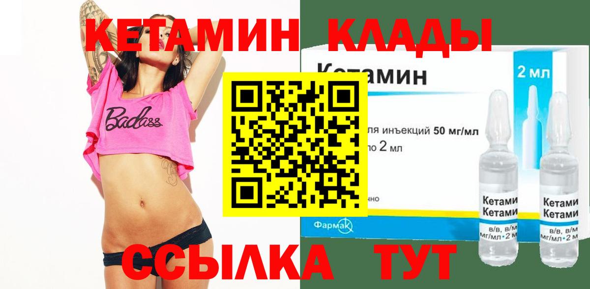 Кострома  КЕТАМИН VHQ  omg сайт  Кетамин VHQ  Вход с VPN 