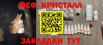 соль курить ск Гусь-Хрустальный