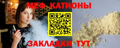 мдма Гусев