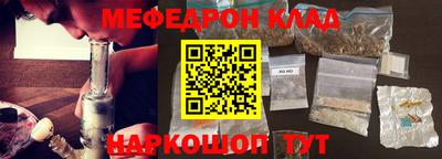спайс Гусиноозёрск