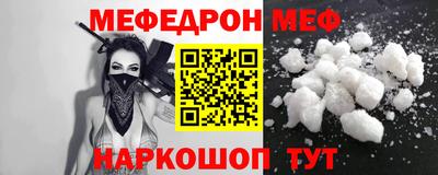 прущие крисы Донецк