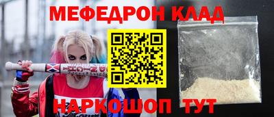 прущие крисы Донецк