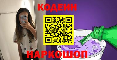 спайс Гусиноозёрск