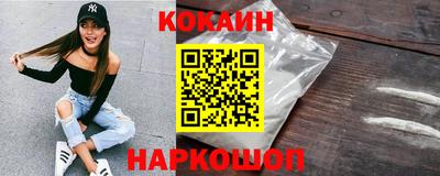 прущие крисы Донецк