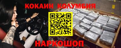 спайс Гусиноозёрск