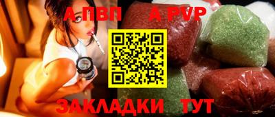 прущие крисы Донецк