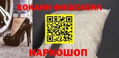 соль курить ск Гусь-Хрустальный