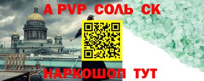 мдма Гусев