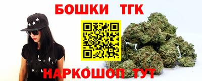 прущие крисы Донецк