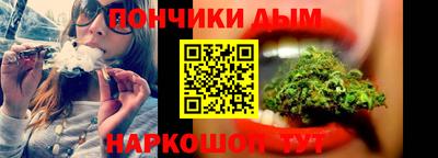 прущие крисы Донецк