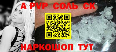 соль курить ск Гусь-Хрустальный