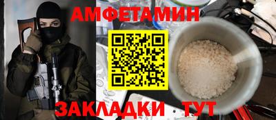 прущие крисы Донецк