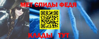 спайс Гусиноозёрск