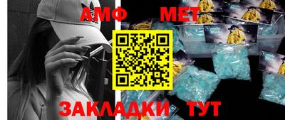 спайс Гусиноозёрск