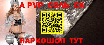 соль курить ск Гусь-Хрустальный