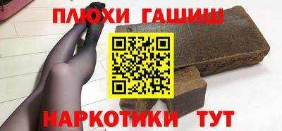 прущие крисы Донецк