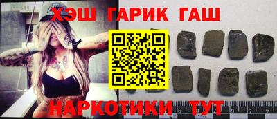 прущие крисы Донецк