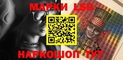 прущие крисы Донецк