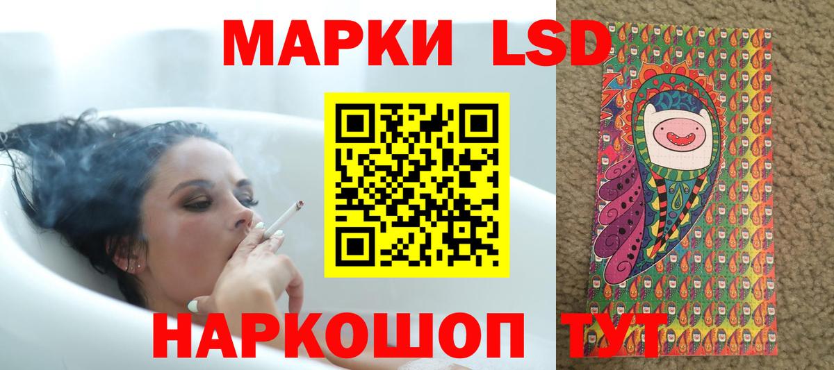 ЛСД экстази ecstasy  Лсд 25 экстази ecstasy  Кострома  Вход с VPN 
