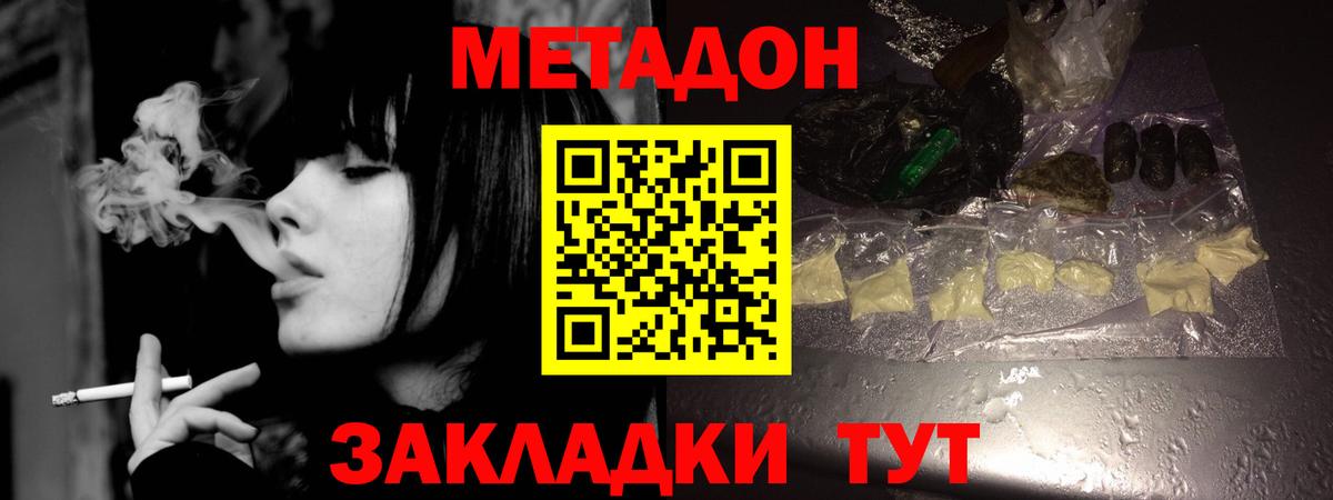 МАРИХУАНА Кострома