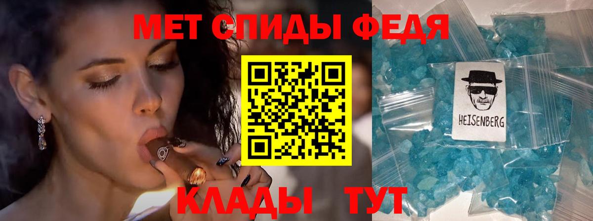 МЕТАМФЕТАМИН кристалл  Вход с VPN  Кострома  МЕТАМФЕТАМИН кристалл 