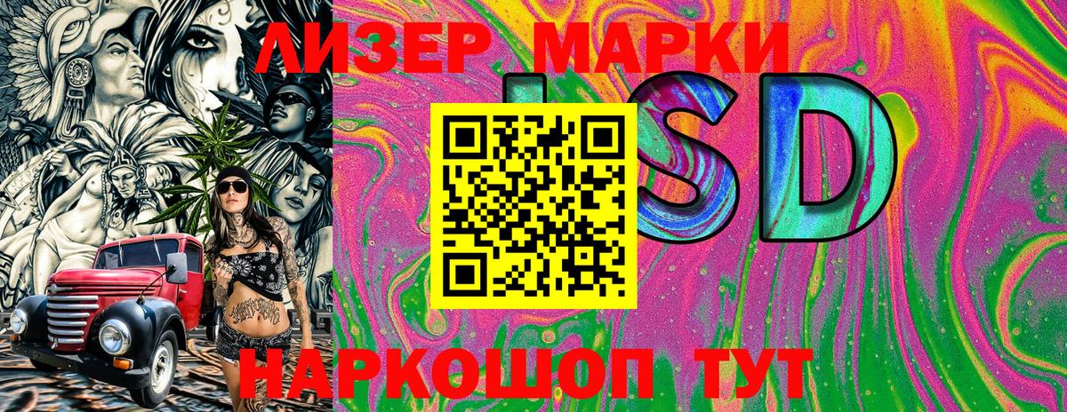 Марки 25I-NBOMe 1,5мг Кострома