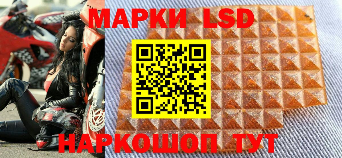Кострома  Марки N-bome 1,8мг  Вход с VPN 