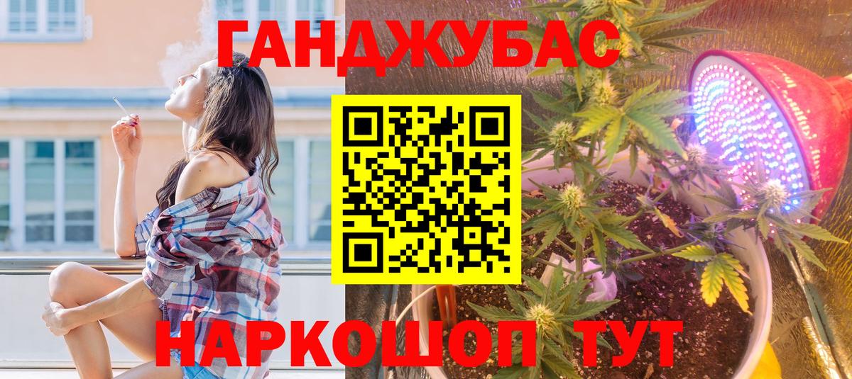МАРИХУАНА SATIVA & INDICA  Конопля AK-47  Кострома  Вход с VPN 